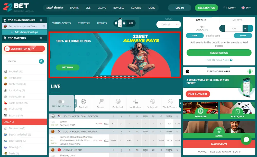 22Bet Casino and Sportsbook 90 Screenshot